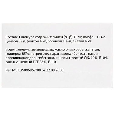 Купить Роватинекс 50 шт капсулы кишечнорастворимые