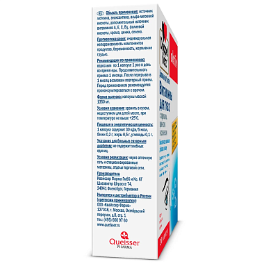 Купить Доппельгерц Актив Витамины для глаз Хром, цинк и селен 30 шт капсулы