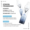 Купить Vichy 300 мл вода термальная минерализирующая