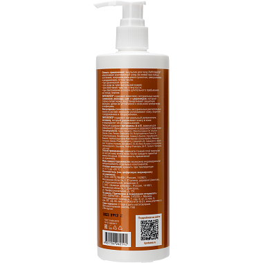 Купить Липобейз 400 мл эмульсия для тела