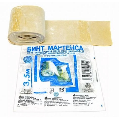 Купить Бинт Мартенса 3,5 м