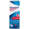 Купить Лазолван 30 мг/5 мл 100 мл раствор для приема внутрь