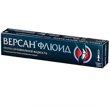 Купить Версан Флюид 10 мг/мл 2,5 мл раствор для внутрисуставного введения шприц