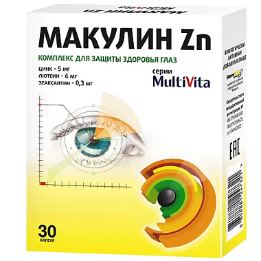 Купить Макулин ZN 30 шт капсулы