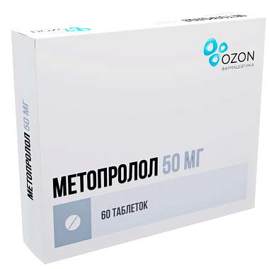 Купить Метопролол 50 мг 60 шт таблетки