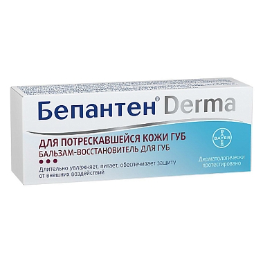 Купить Бепантен Дерма бальзам для губ 7,5мл