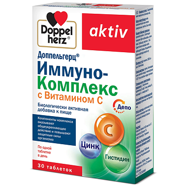 Купить Доппельгерц Иммуно-Комплекс + Витамин С 30 шт таблетки