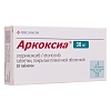 Купить Аркоксиа 30 мг 28 шт таблетки покрытые пленочной оболочкой
