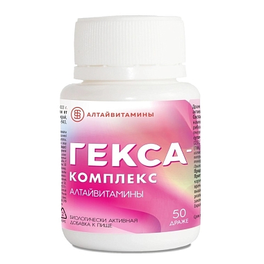 Купить Гекса-Комплекс 50 шт драже
