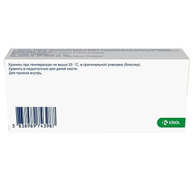 Купить Роксатенз-Амло 5 мг + 4 мг + 10 мг 30 шт таблетки покрытые пленочной оболочкой
