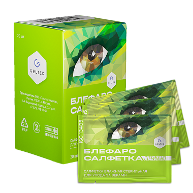 Купить Блефаросалфетка 20 шт салфетки для век