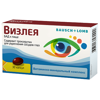 Купить Визлея 810 мг 30 шт капсулы