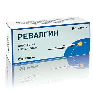 Купить Ревалгин 100 шт таблетки