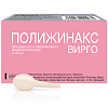 Купить Полижинакс Вирго 6 шт эмульсия для вагинального введения в капсулах
