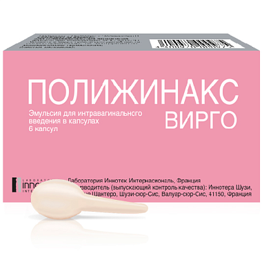 Купить Полижинакс Вирго 6 шт эмульсия для вагинального введения в капсулах