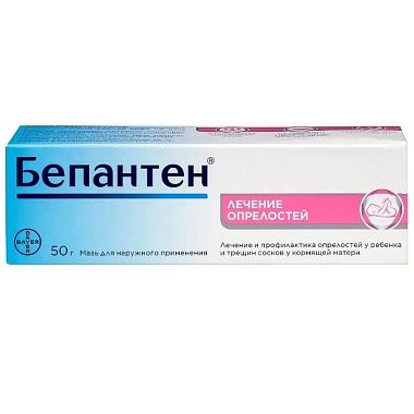 Купить Бепантен 5% 50 г мазь для наружного применения