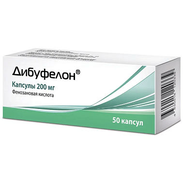 Купить Дибуфелон 200 мг 50 шт капсулы