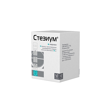 Купить Стезиум 75 мг 30 шт таблетки с пролонгированным высвобождением покрытые пленочной оболочкой