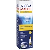 Купить Аква Марис Эктоин 20 мл спрей назальный