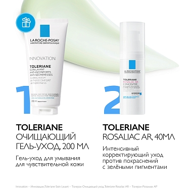 Купить La Roche-Posay набор Toleriane Rosaliac AR 40 мл крем корреторк + Toleriane 200 мл гель очищающий
