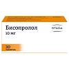 Купить Бисопролол 10 мг 30 шт таблетки покрытые пленочной оболочкой