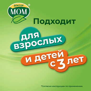 Купить Доктор Мом 150 мл сироп