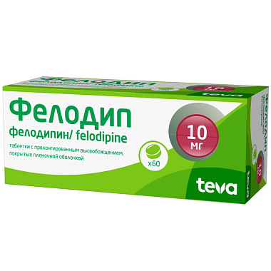 Купить Фелодип 10 мг 60 шт таблетки с пролонгированным высвобождением покрытые пленочной оболочкой
