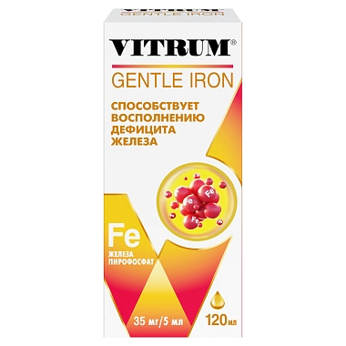 Купить Витрум Легкодоступное железо 120 мл сироп