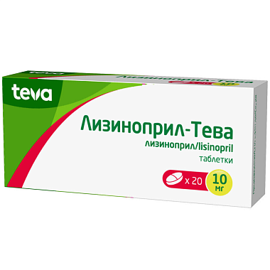 Купить Лизиноприл-Тева 10 мг 20 шт таблетки