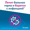 Купить Гексорал Табс Классик 16 шт таблетки для рассасывания апельсин