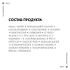 Купить Vichy Derco 390 мл шампунь-уход интенсивный против перхоти для сухих волос
