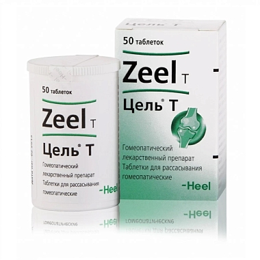 Купить Цель Т 50 шт таблетки сублингвальные