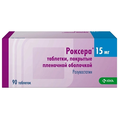 Купить Роксера 15 мг 90 шт таблетки покрытые пленочной оболочкой