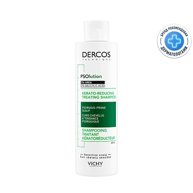 Купить Vichy Dercos PSOlution  200 мл шампунь кераторегулирующий для кожи склонной к псориазу