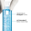 Купить La Roche-Posay Rosaliac 195 мл гель мицеллярный очищающий