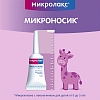 Купить Микролакс Бэби (с 0 до 3 лет) 5 мл 4 шт раствор ректальный микроклизмы