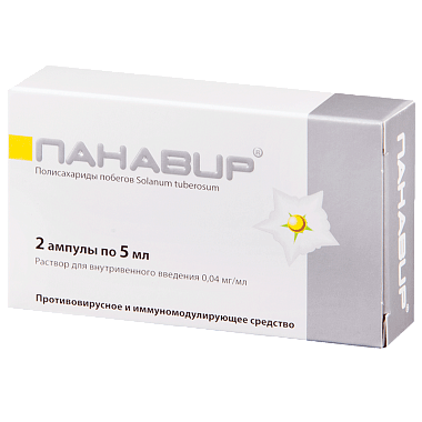 Купить Панавир 0,04 мг/мл 5 мл 2 шт раствор для внутривенного введения