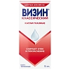 Купить Визин Классический 0,05 % 15 мл капли для глаз