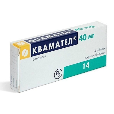 Купить Квамател 40 мг 14 шт таблетки покрытые пленочной оболочкой