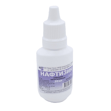 Купить Нафтизин 0,1% 20 мл капли назальные