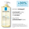 Купить La Roche-Posay Lipikar Huile Lavante AP+ 750 мл масло очищающее для ванной и душа