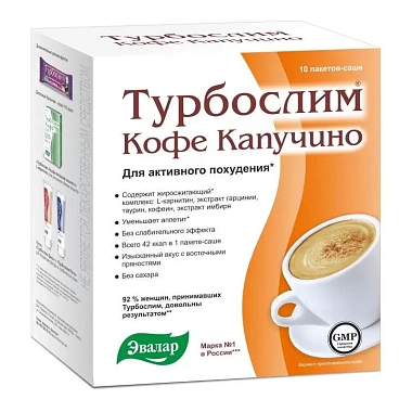 Купить Турбослим 9,5 г 10 шт кофе капучино пакеты-саше