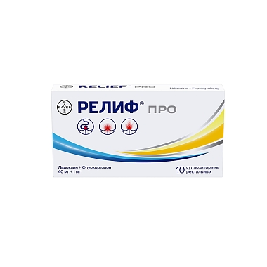 Купить Релиф Про 10 шт суппозитории ректальные