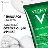 Купить Vichy Normaderm Phytosolution 200 мл гель очищающий для умывания