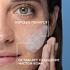 Купить La Roche-Posay Effaclar 200 мл гель очищающий
