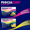 Купить Ринзасип с Витамином С 5 г 10 шт порошок для приготовления раствора для приема внутрь саше лимон