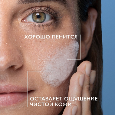 Купить La Roche-Posay Effaclar 200 мл гель очищающий