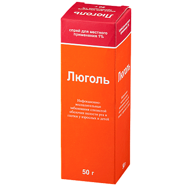 Купить Люголь 1% 50 мл спрей для местного применения