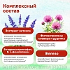 Купить Мабелль Цикл 60 шт таблетки