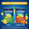 Купить Колдрекс Хотрем 5 шт порошок для приготовления раствора для приема внутрь мед-лимон пакет